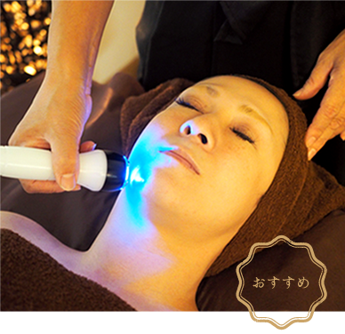 Facial フェイシャル